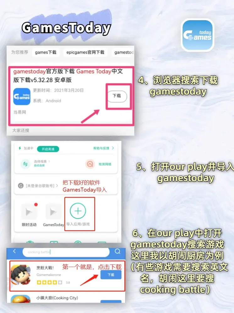博鱼娱乐app官网下载入口截图2